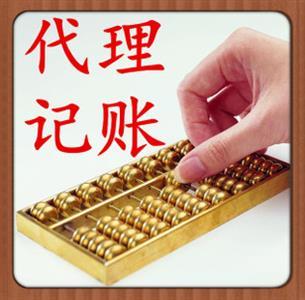 專業(yè)代辦公司注冊、一般納稅人申請與計(jì)算機(jī)軟件開發(fā)服務(wù)