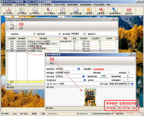 熱賣(mài)促銷(xiāo) 廣東信華電腦科技公司軟件定制開(kāi)發(fā)服務(wù)