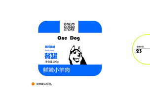 企業形象設計 構建品牌靈魂的戰略策劃