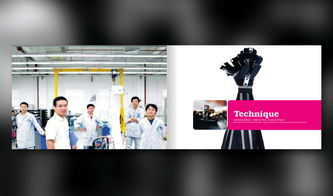 ESO拉鏈形象畫冊設計 深圳專業廣告設計公司的整合營銷策劃之道